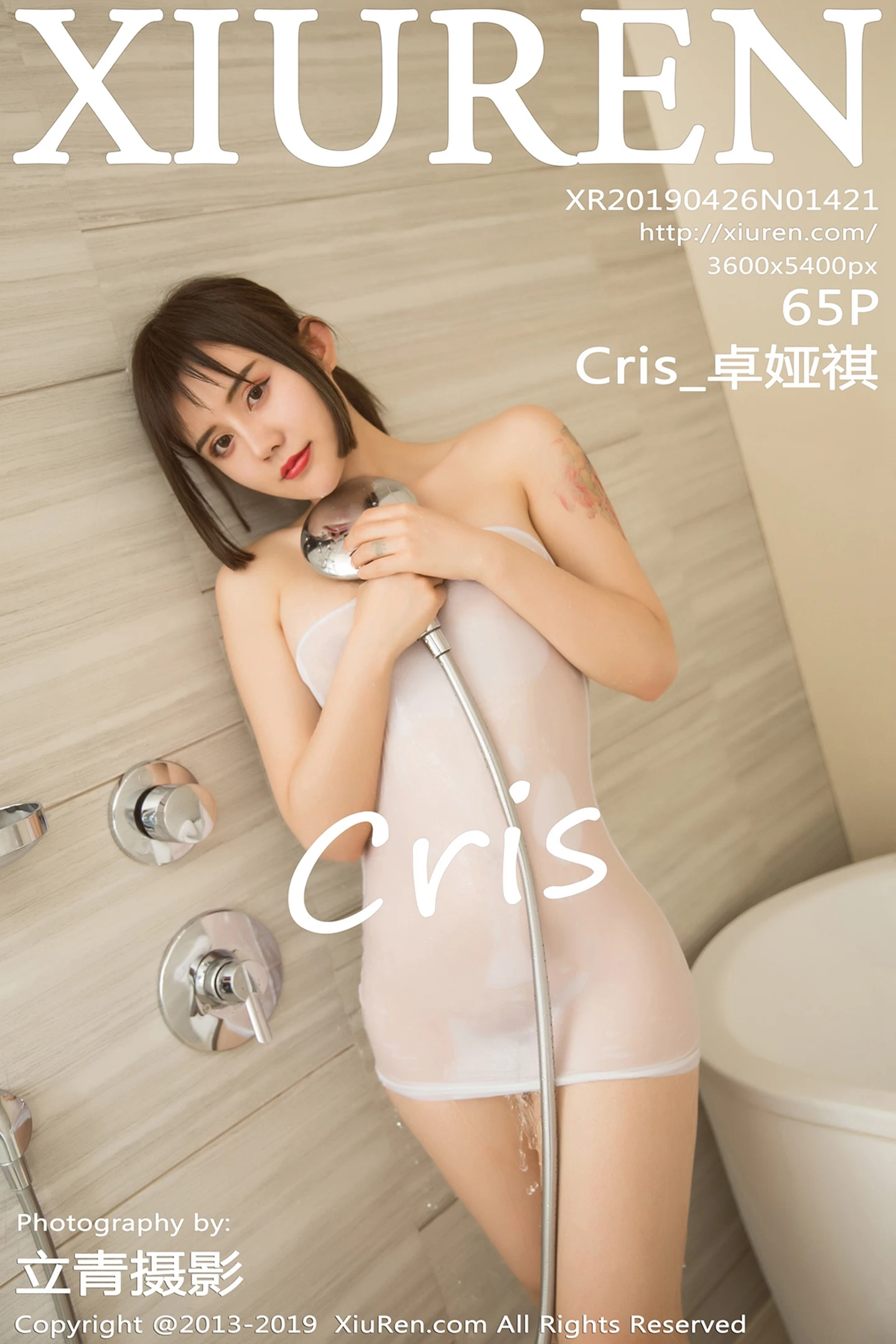 [XiuRen秀人网]No.1421_女神Cris_卓娅祺浴室里真空薄纱衣湿身秀火辣身材诱惑写真65P-秀人网 - XiuRen.Space